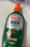 雷达欧护驱蚊喷雾 100ml 山野清新 花露水 驱蚊液  户外 防蚊虫 实拍图