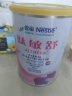 雀巢健康科学肽敏舒 含乳糖 乳蛋白深度水解配方粉 0-12月适用 400g 实拍图