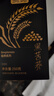 贡苑大凉山黑苦荞茶500g(独立小泡50包)全颗粒胚芽金黄芥大麦花草茶 实拍图