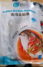 环球水产冷冻南海金鲳鱼2斤/2条 生鲜鱼类 火锅 深海鱼 海鲜水产 家庭聚餐 实拍图