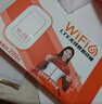 影腾随身wifi三网通用无线wi-fi6免插卡移动联通电信无限制便携式4G高速随行网络通用流量2025款5GHF 【3000毫安充电款+白色】超长续航*全国通用 实拍图