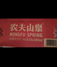 农夫山泉 饮用水饮用天然水380ml*24瓶 办公商务会议 塑膜纸箱随机发货 实拍图