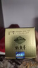 钓鱼台 贵宾酒（第三代）酱香型53度白酒 53度 500mL*2瓶 礼盒装 实拍图