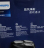 飞利浦（PHILIPS）电动剃须刀经典1系 小旋风刮胡刀 生日礼物 送男友送老公 父亲节礼物 国家补贴 实拍图