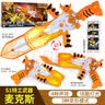 展高迷你特工队玩具弗特光之枪变形武器赛米宝剑秘密机器人儿童刀男孩 大号武器【麦克斯光之枪】 实拍图