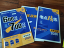 2026高考必刷题 600分考点700分考法A版 高考 物理 理想树图书 一轮二轮总复习资料 实拍图