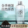 全季酒店同款香薰精油补充液家用室内四季持久耐用留香300ML香薰 全季酒店补充液一瓶装（300ML） 实拍图