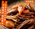 云山半酱香八宝菜1斤罐装下饭小菜什锦菜咸菜东北酱八宝甜酱腌菜 实拍图
