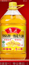 鲁花 5S物理压榨一级花生油4L 食用油 粮油 实拍图