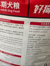 力狼狗粮 纯然金毛阿拉斯加40拉布拉多萨摩耶马犬德牧中大型犬粮 幼犬10kg20斤 实拍图