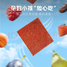 诗梦园（Dream Park）杏子伊犁果丹皮500克新疆传统老式休闲零食非山楂孕妇儿童怀旧 实拍图