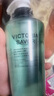 馥诺诗（VICTORIA SAVOR）沐浴露持久留香72小时香体套装（晨露玫瑰500ml+冰岛青柠500ml) 实拍图