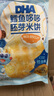 小鹿蓝蓝DHA鳕鱼哆哆胚芽宝宝零食儿童零食米饼43g 实拍图