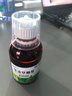 新升级120ml王屋山冬凌草糖浆咽喉咽炎专用药慢性咽炎除根止咳药 120ml 5盒装 【巩固装 多数人选择】 实拍图