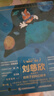 给孩子的科幻绘本（全8册）流浪地球编剧刘慈欣推荐！全国少儿科幻联盟发起人、央视动漫编剧等得主联袂创作！激发孩子好奇心和想象力的科幻启蒙 实拍图