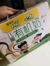 【宝贝早餐】未来星儿童奶190ml*24盒有机奶+双原生DHA纯牛奶营养 实拍图