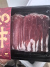 真牛馆澳洲和牛原切腱子烤肉片350g 烤肉火锅食材 牛肉片【不加TG酶】 实拍图