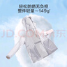 京东京造【超轻凉感透气】防晒服男士夹克外套情侣防晒衣女 浅蓝 XXL 实拍图