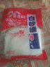 阡喜白砂糖 袋装家用白糖 小包装烘焙细砂糖白沙糖 【贵在运费】白砂糖100克*1袋 实拍图