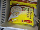 湾仔码头上汤小云吞三鲜600g75只馄饨早餐夜宵速食冷冻食品混沌 实拍图