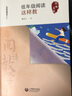 低年级阅读这样教 晒单实拍图