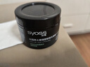丝蕴男士激强塑型哑光发蜡85ml 立体轻松重塑发蜡发泥发膏哑光定型 实拍图