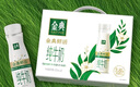伊利金典3.8g乳蛋白 鲜活纯牛奶整箱 250ml*8瓶 30天常温短保 礼盒装 实拍图