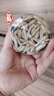 同仁堂品牌北京同仁堂麦冬150g非中药材可搭黄芪党参四宝茶原料养生茶 实拍图