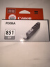 佳能（Canon）CLI-851 GY 灰色墨盒(适用Ip8780/MG7580/MG7180/MG6380) 实拍图
