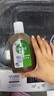 滴露（Dettol）消毒液250ml 衣物消毒水家居室内环境地板消毒 衣物除菌剂  实拍图