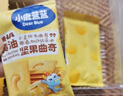 小鹿蓝蓝DHA黄油坚果曲奇儿童休闲零食曲奇饼干下午茶甜点曲奇饼干/++/80g 实拍图
