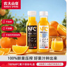 农夫山泉 100%NFC果汁饮料 300ml*12瓶（6瓶橙汁+6瓶芒果混合汁）缤纷礼盒 实拍图
