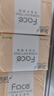 洁柔抽纸 粉Face柔韧3层120抽*20包 可湿水面巾纸 100%原生木浆 整箱 实拍图