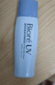 碧柔（Biore）轻透倍护防晒乳液40ml SPF50+PA++++美白提亮隔离霜妆前乳防晒霜 实拍图