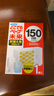 VAPE日本原装进口 未来VAPE电子驱蚊器 室内户外便携无味蚊香 防蚊虫 替换装 实拍图