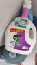 滴露（Dettol）衣物消毒液 薰衣草3L 99.9%杀菌除螨内衣儿童衣物除菌液配洗衣液 实拍图