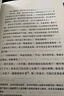 骆驼祥子+海底两万里 人教版 语文名著精选套装 七年级下 实拍图