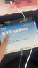 [泽普思]氟比洛芬凝胶贴膏 13.6cm*10cm*6贴 1盒装 实拍图