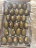 佳沛（zespri）新西兰  阳光金奇异果25-27粒原箱特大果单果约122-146g  猕猴桃 实拍图
