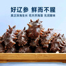 久年大连即食海参1000g18-26只官方旗舰店京东自营 海鲜辽刺参礼盒 实拍图