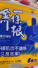 Dr.Jou研JOU室金门一条根 老姜舒缓贴 6片 3包 实拍图