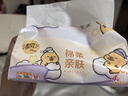 清风（APP）【李昀锐同款】抽纸 卡皮巴拉4层90抽*20包M码 卫生纸巾抽 整箱 实拍图