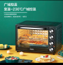 格兰仕（Galanz）【国家补贴】烤箱家用烤箱电烤箱40L家用大容量独立控温/机械操控/多层烤位/多功能烘焙带炉灯K40 实拍图
