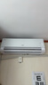 海尔（Haier）净省电pro真净版1.5匹新一级能效壁挂式卧室挂机空调 KFR-35GW/E1-1Pro 家电国家补贴20%以旧换新 实拍图