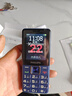 飞利浦（PHILIPS）E568A 宝石蓝 移动联通电信4G全网通 老年人手机智能 超长待机儿童功能学生手机 大字大声直板按键 实拍图