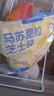 大希地 马苏里拉芝士碎400g/袋 国产 家用三明治焗饭披萨专用烘焙原料 实拍图