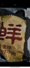 鲜京采 原切牛腱子 4斤 不含腱子芯   炖煮健身食材 京东自有品牌 实拍图