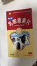 江中 利活乳酸菌素片0.4g*8片*4板（成人儿童通用） 益生菌调理 肠胃消化 便秘 拉肚子药 腹泻 止泻药 实拍图