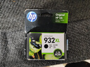 惠普（HP）932xl 933xl 932墨盒 适用7110 7612 7610 7510 932XL墨盒黑色（约1000页） 实拍图