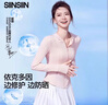 SIINSIIN冰皮防晒衣女夏季透气修身凉感防晒服户外穿搭外套 【连帽款】裸杏粉【组合装】 S 实拍图